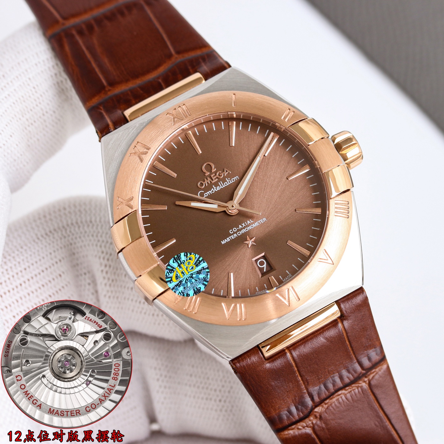 第5世代のオメガ コンステレーションスーパーコピー世界中で有名メンズ時計 129809