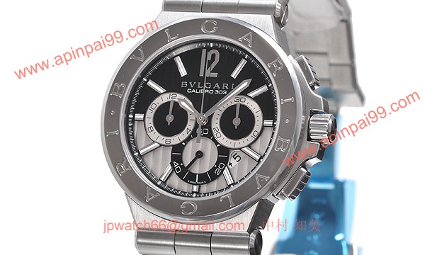 ブルガリ DG42BSSDCH コピー 時計