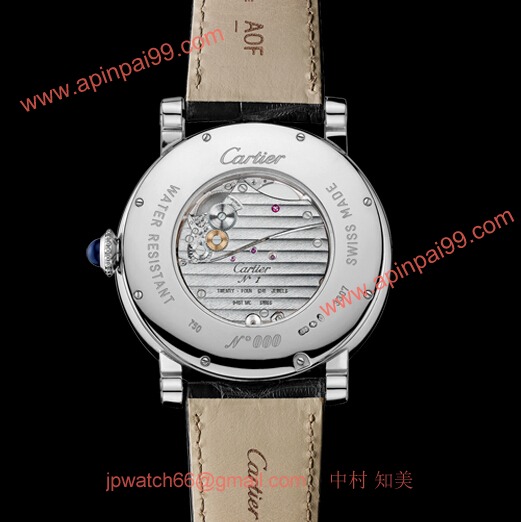 カルティエ W1556204 コピー 時計[1]