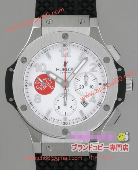 ウブロ 301.SX.230.RX.ASF02 コピー 時計