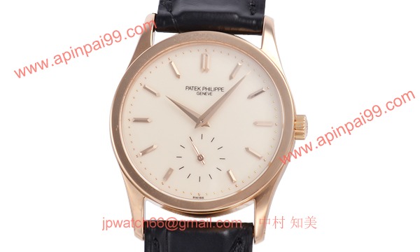 パテックフィリップ 3796 コピー 時計
