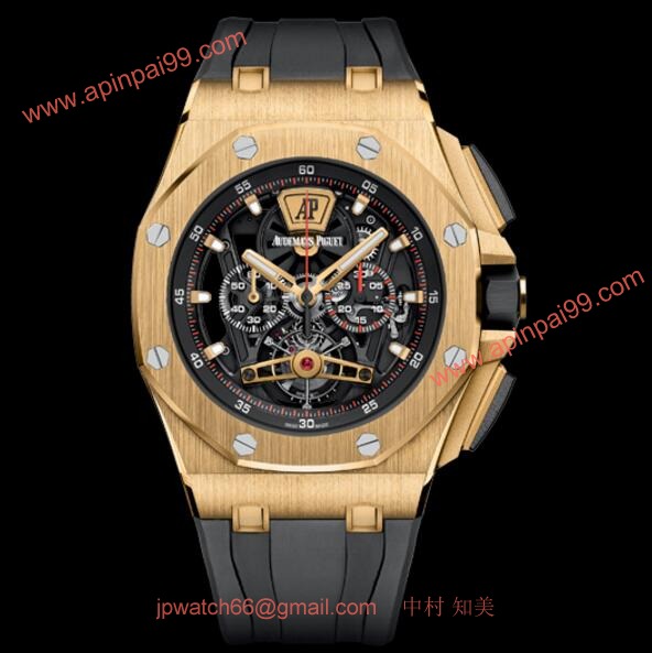 オーデマピゲ 26407BA.OO.A002CA.01 スーパーコピー 時計[3]