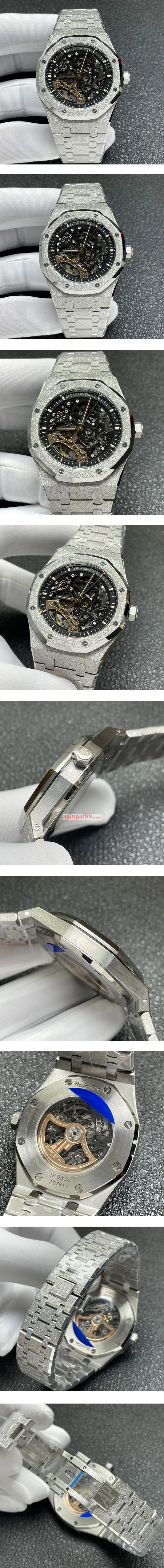 オーデマピゲ最高級スーパーコピー腕時計 ロイヤルオーク オープンワーク フロステッドゴールド ダブルバランスホイール15407BC.GG.1224BC.01