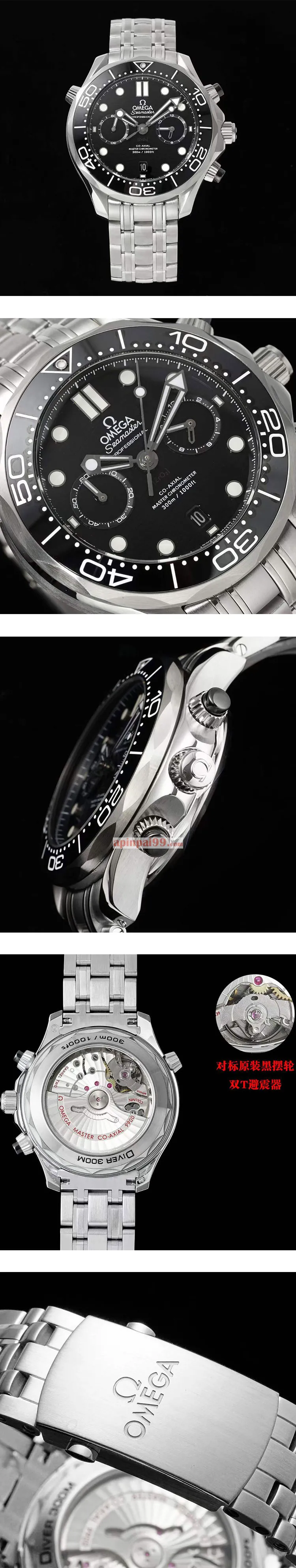n級オメガコピー シーマスター ダイバー300M アウトレット 210.30.44.51.01.001