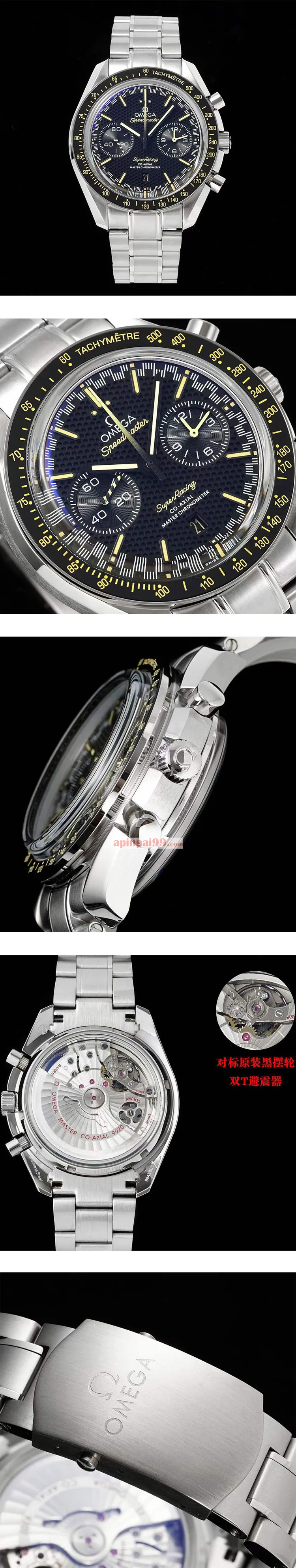 2023オメガ時計コピー スピードマスター 44.25mm スーパーレーシング コーアクシャル 329.30.44.51.01.003