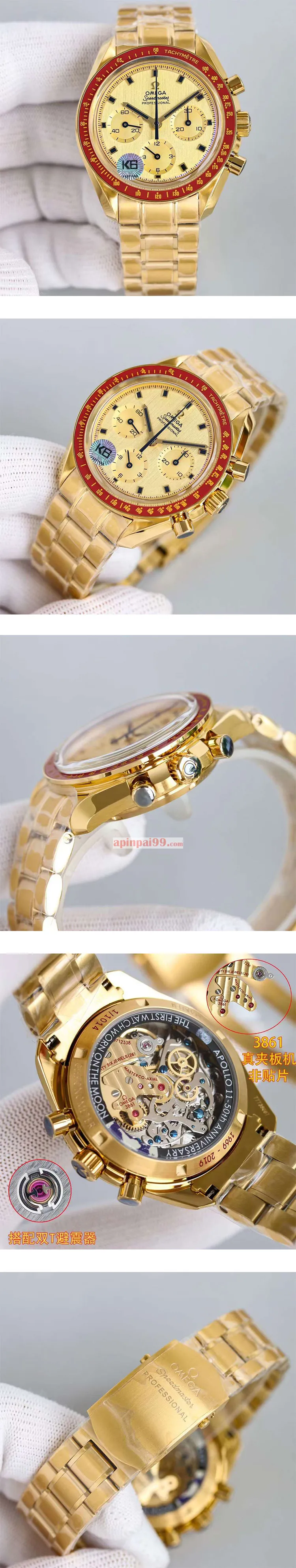 オメガスーパーコピー スピードマスター コーアクシャル アポロ11号 310.60.42.50.99.001