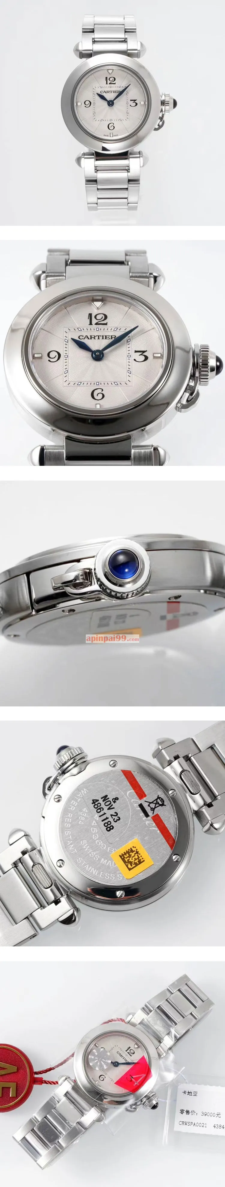 2023大人気カルティエ パシャ 優れた品質 WSPA0021