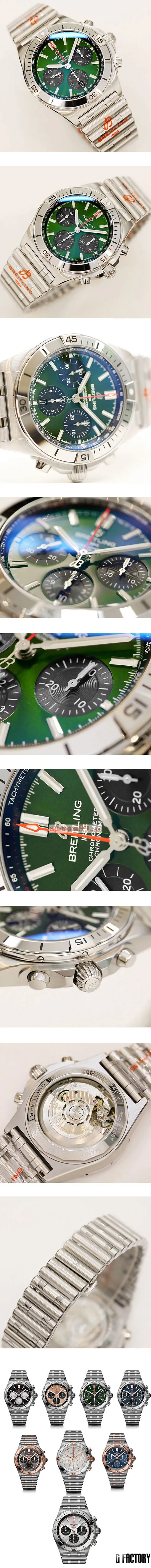 GF工場!人気最強のブライトリング  B01 42mm  クロノマット AB0134101L1A1