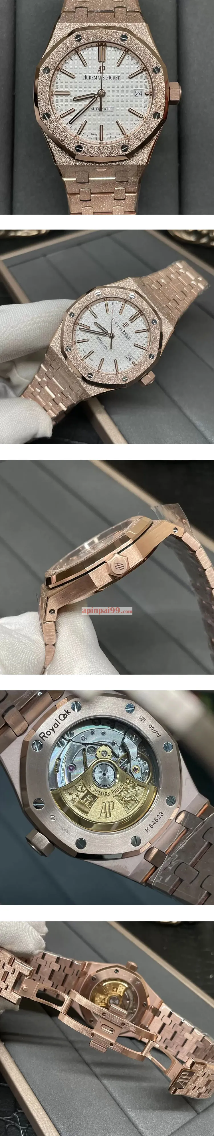 2023オーデマ・ピゲ スーパーコピー時計 15454OR.GG.1259OR.01 ロイヤル オーク フロステッドゴールド オートマティック 37MM