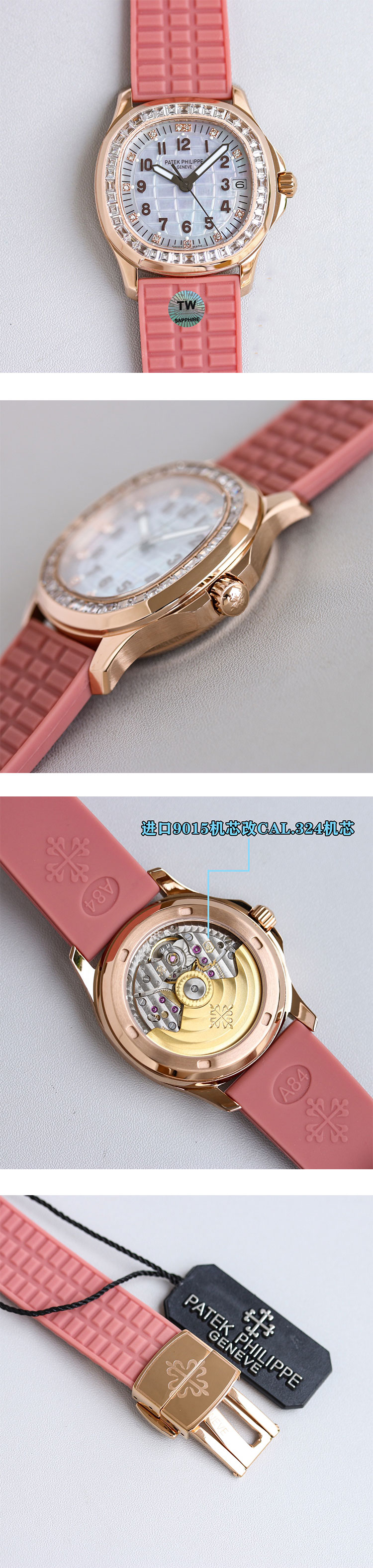 デザイン奇麗 パテック フィリップコピー 腕時計5072R-001 アクアノート ルーチェ ハイジュエリー