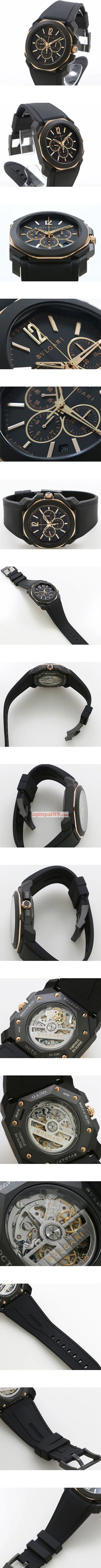 ブルガリ時計コピー オクトオリジナーレ ヴェロチッシモ クロノ BGO41PBBSGVDCH