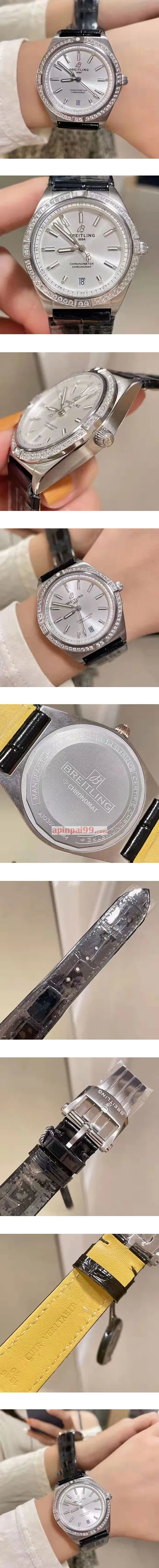 最新品ブライトリングコピー時計女性36 クロノマット オートマティック A10380591A1A1