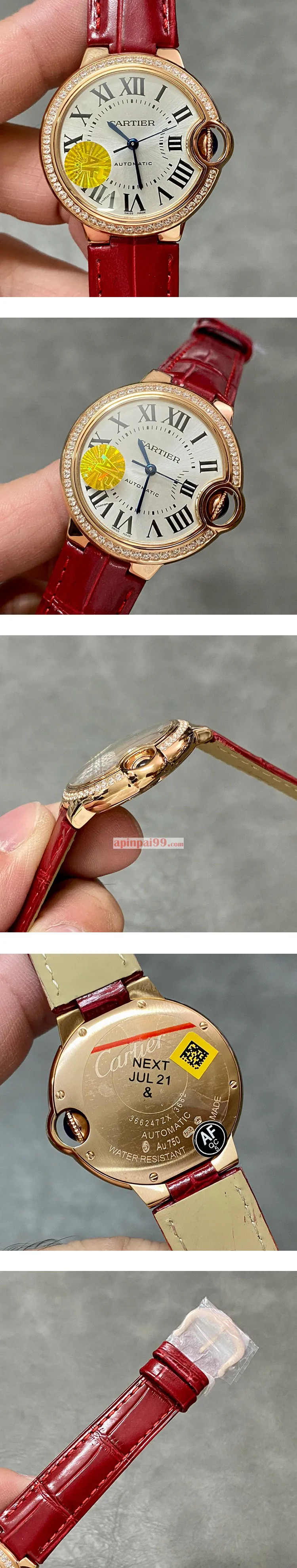カルティエスーパーコピー女性時計バロン ブルー ドゥ33mm シルバー 0004610