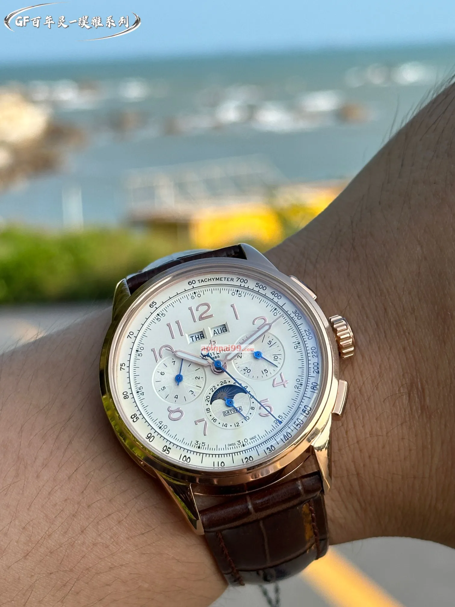 ブライトリングコピー時計通販 プルヤ42MM シリーズ bre590066