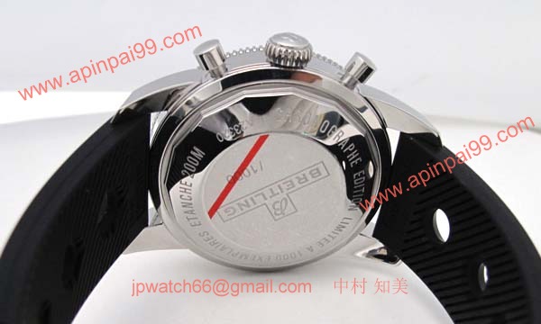 (BREITLING)腕時計ブライトリング 人気 コピー スーパーオーシャンヘリテージクロノ A272B91ORC