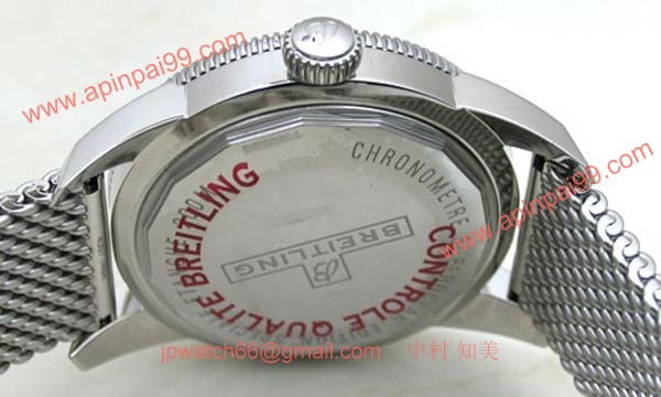 ブライトリング 時計 コピー スーパーオーシャンヘリテージ46 A172C34OCA