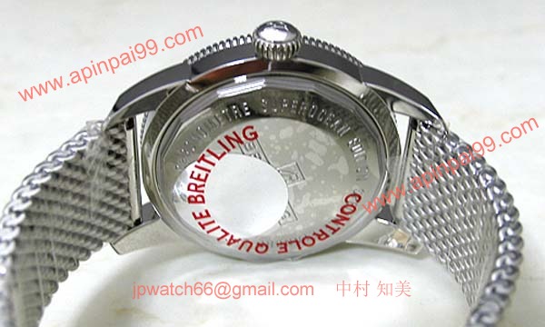 ブライトリング 時計 コピー スーパーオーシャンヘリテージ46 A172Q42OCA