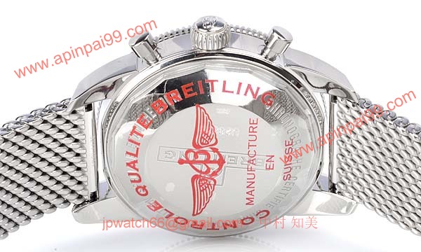 (BREITLING)ブライトリング ブランド コピー 時計スーパー 時計オーシャン ヘリテージ クロノグラフ４４ U237B81OCA