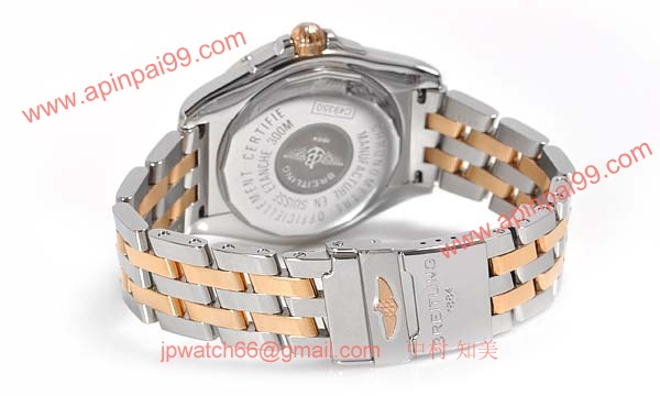 (BREITLING)激安ブランドコピー ブライトリング時計 コックピット C495A71PAC