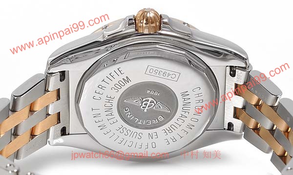 (BREITLING)激安ブランドコピー ブライトリング時計 コックピット C495A71PAC