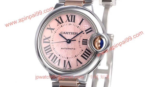 カルティエ コピー時計 バロンブルー 33mm W6920070