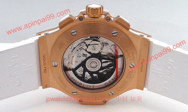 ウブロ 時計 コピー ビッグバン301.PE.230.RW.174