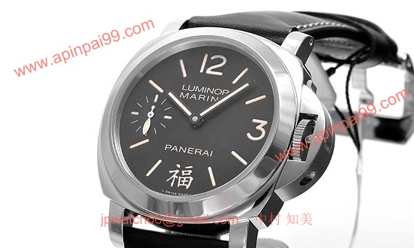 パネライ(PANERAI) コピー時計 ルミノールマリーナ デディケイテッド トゥ チャイナ PAM00366