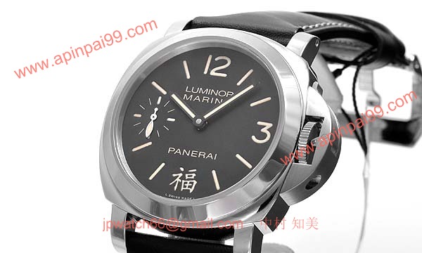 パネライ(PANERAI) コピー時計 ルミノール1950 8デイズクロノ モノプルサンテGMT セラミック PAM00317