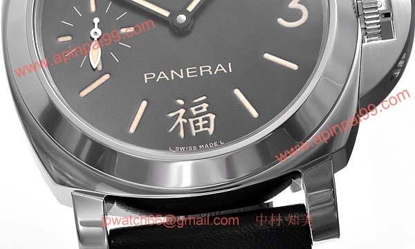 パネライ(PANERAI) コピー時計 ルミノール1950 8デイズクロノ モノプルサンテGMT セラミック PAM00317