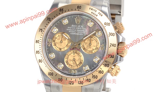 ROLEX ロレックス スーパーコピー 時計 デイトナ 116523NG