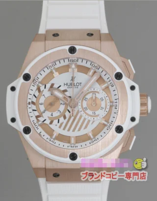 ウブロ キングパワー最大級フドロワイアント z715.OE.2118.RW スーパーコピー