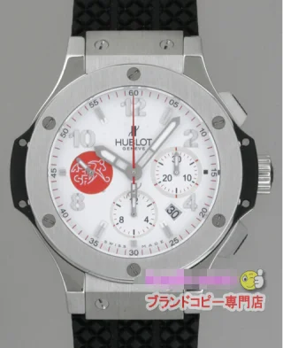ウブロ ビッグバン スイスサッカー協会モデル301.SX.230.RX.ASF02 ウォッチ