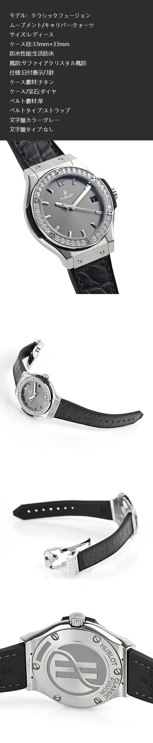ウブロ 33mm ダイヤモンド 581.NX.7071.LR.1104 最高のスーパーコピー時計
