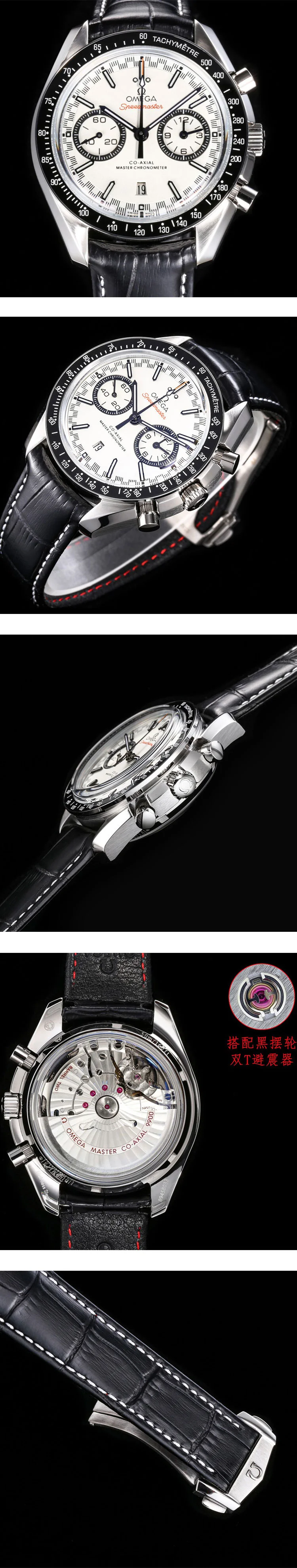 オメガコピー時計N級品 スピードマスター レーシング マスタークロノメーター ホワイト329.33.44.51.04.001