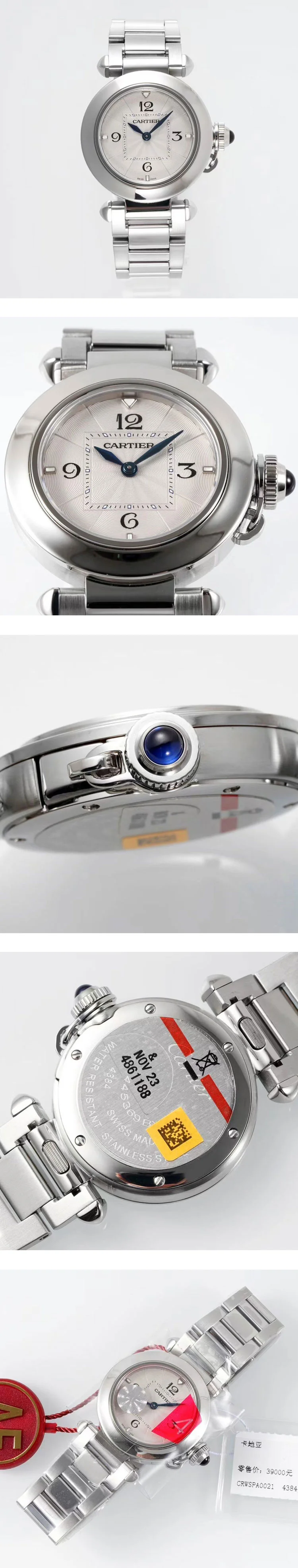 2023大人気カルティエ パシャ 優れた品質 WSPA0021