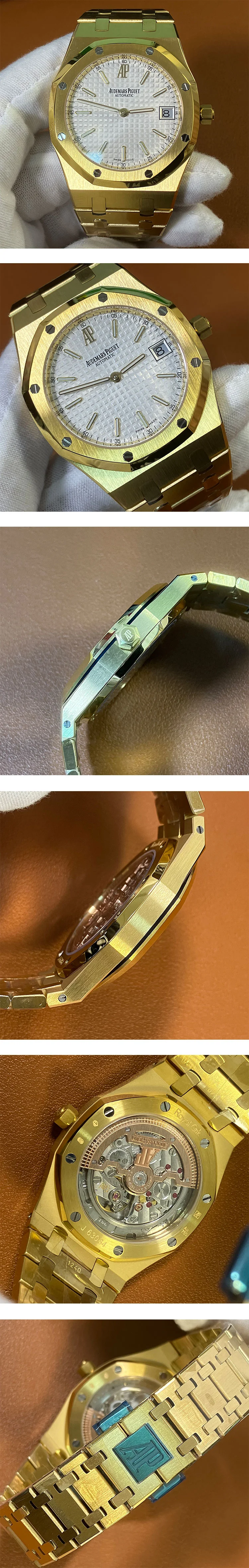 コピー 時計オーデマピゲ ロイヤルオーク ジャンボ エクストラシン 39mm イエローゴール 15202BA.OO.0944BA.01