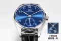 人気のIWC ポルトガル製自動巻き小型 3 針シリーズ時計通販 169564 (4)