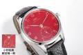 2024最完璧IWCスーパーコピー時計ポルトガル製自動巻き小型 3 針シリーズ 1501IWC (2)